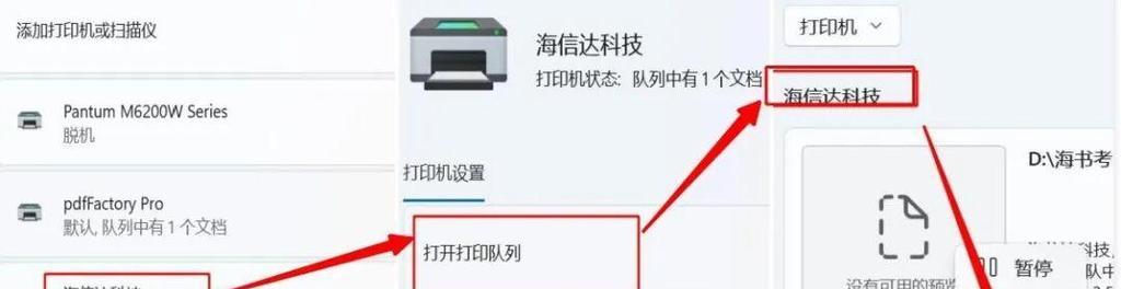 打印完成后如何关闭打印机？关闭打印机有哪些步骤？