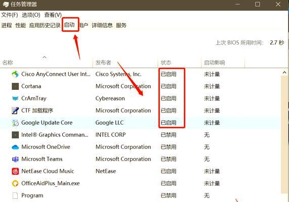 让你的台式电脑速度飞起来（快速解决办法让电脑更快、更稳定）