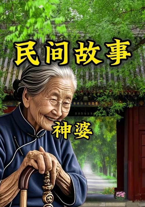 神婆禁止带手机的原因是什么？