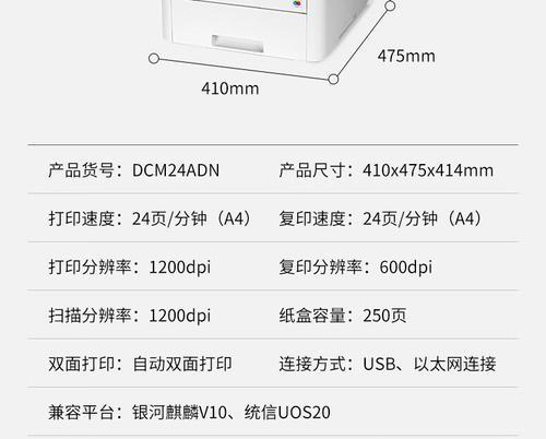 口袋打印机规格的选择方法是什么？如何选择合适的口袋打印机规格？