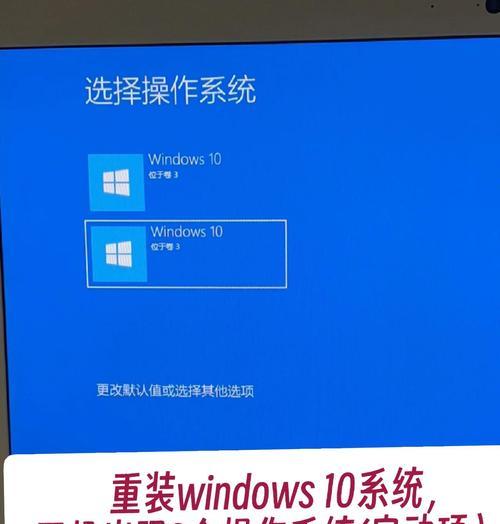 Win10自带系统还原操作详解（使用Win10自带系统还原功能）