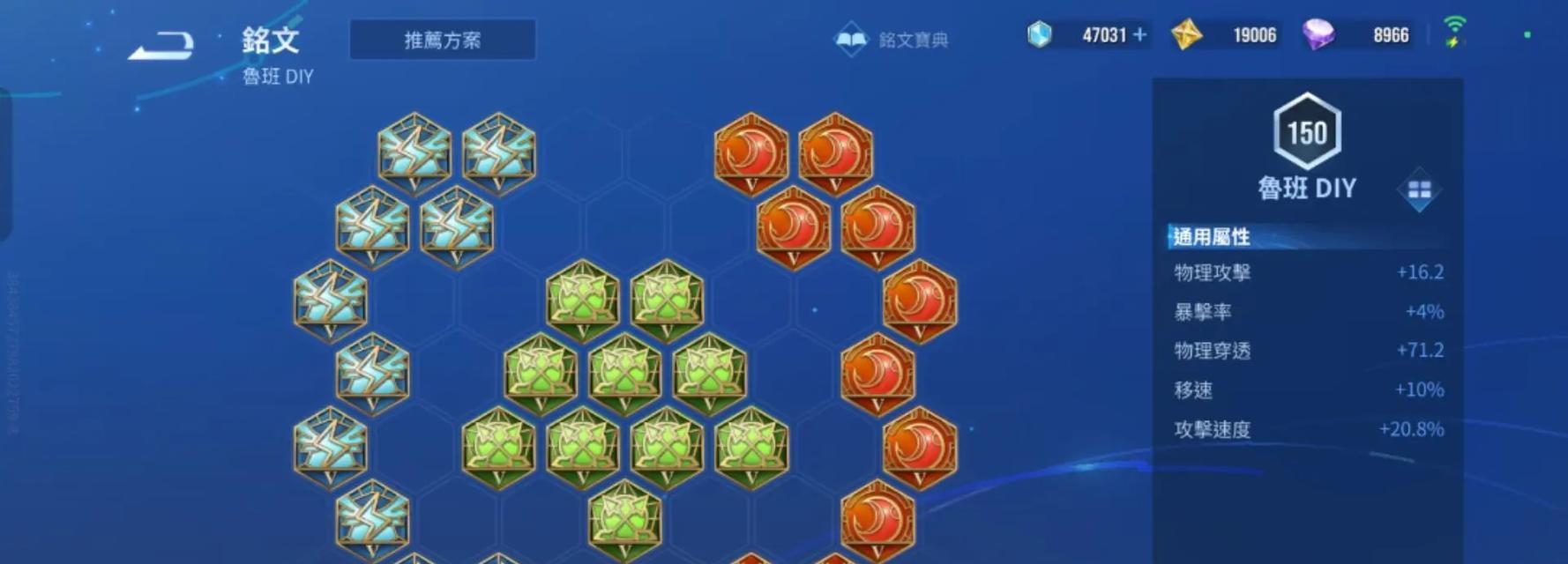 王者荣耀鲁班最强王者的玩法是什么？