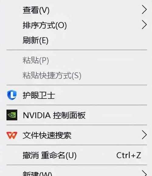 怎样调大网页字体（让阅读更舒适）