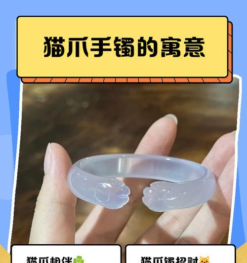 猫爪手环怎么调节？调节后如何确保舒适度？