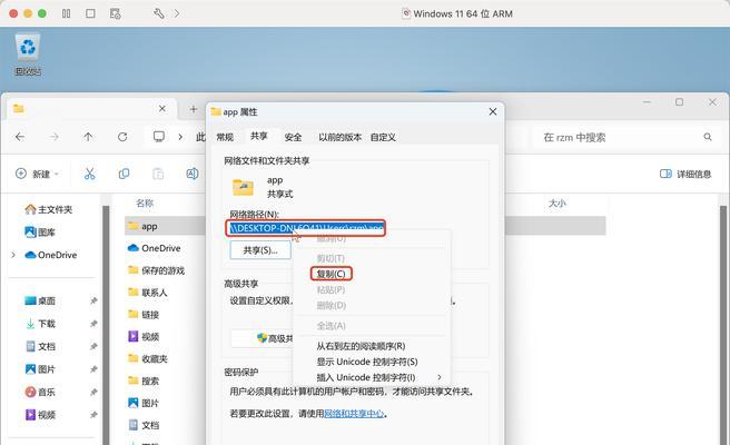 Win10自带虚拟光驱使用指南（打开ISO文件）