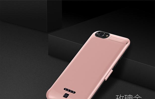 秦王科技手机壳的质量如何？