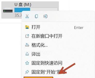 如何从已删除的U盘文件中找回数据（操作简单）