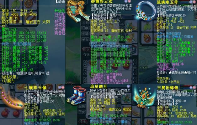 梦幻西游69魔王新区玩法有哪些？