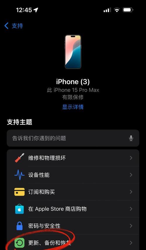 手机文件恢复方法大揭秘（以手机怎么恢复删除的文件为例）