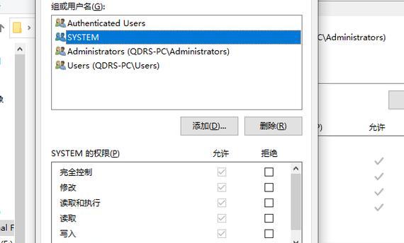 win7如何显示被隐藏的文件夹（简单几步教你轻松找回丢失的文件夹）