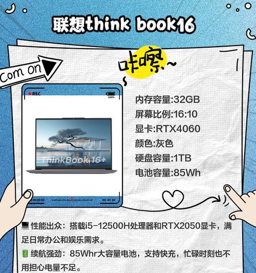 笔记本电脑独显和集显哪个更好（独显VS集显）