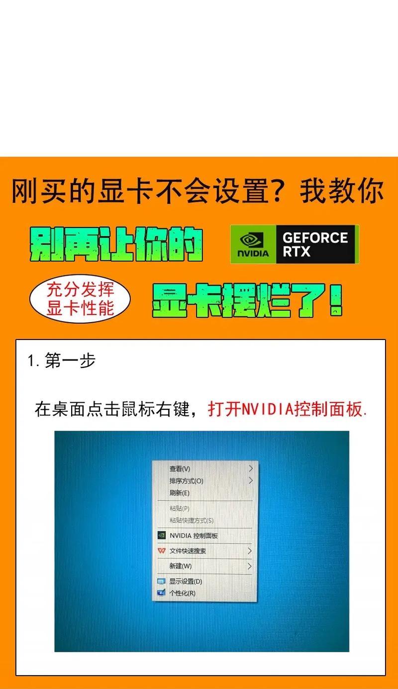 如何查看电脑配置中显卡信息（Win10下的显卡检测方法详解）