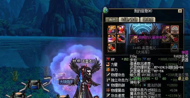 《DNF泰拉石巨剑获取指南》（深度解析泰拉石巨剑的获得方法和技巧）