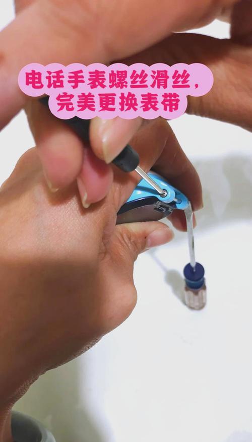 手表取下表带的详细步骤是什么？