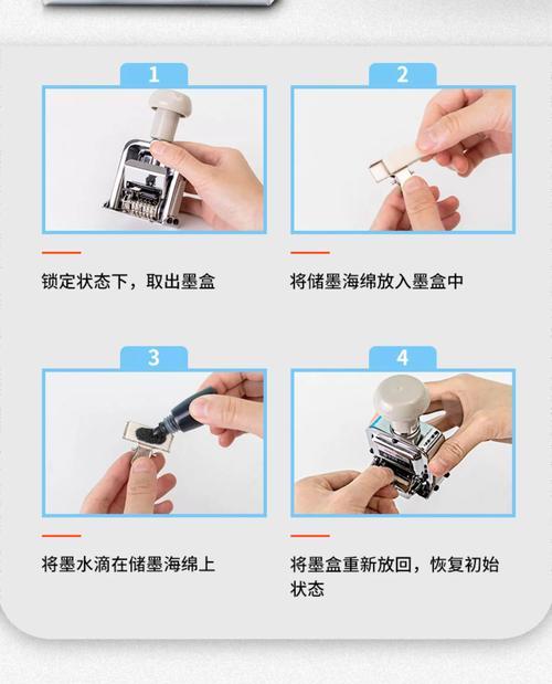 号管打印机使用方法是什么？有哪些注意事项？