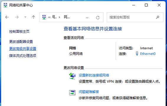 Win10局域网共享设置工具详解（如何利用Win10局域网共享设置工具进行文件共享）