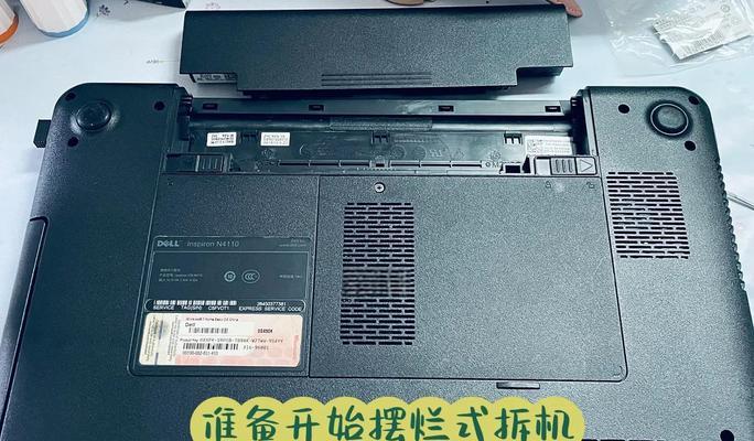 旧电脑固态硬盘拆卸步骤及注意事项？