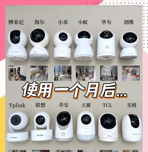 朗居摄像头的全称是什么？