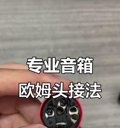 rm9音箱接线步骤是什么？接线错误会有哪些影响？