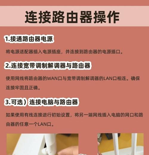 路由器软件在哪里下载？如何安装？