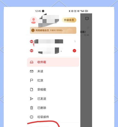 如何使用手机号注册邮箱账号（实现邮箱服务的高效管理和使用）