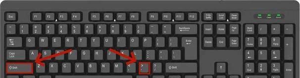 大于号的输入方法详解（键盘上的快捷方式让你输入轻松自如）