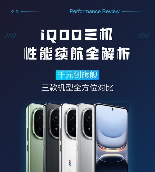 老旗舰手机的性能表现如何？