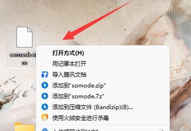 如何彻底删除电脑上的tmp文件（从快捷删除到安全删除）