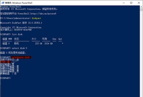 解除Win7内存卡写保护的有效方法（如何在Win7系统下去除内存卡的写保护）