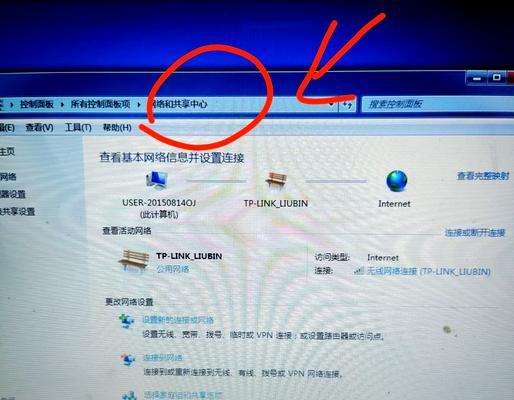笔记本搜不到无线网络的原因及解决方法（排除无线网络问题）