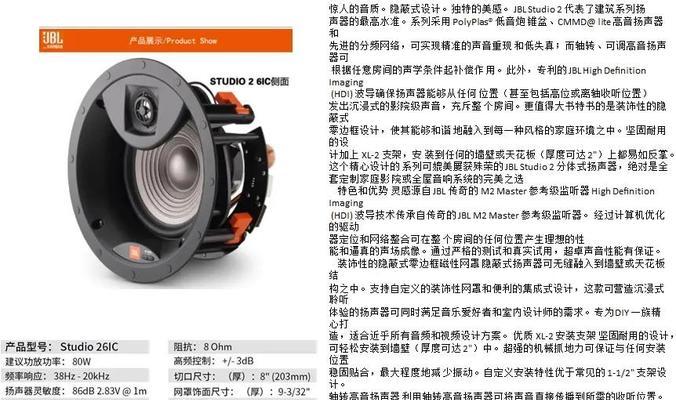 豪杰音响喇叭质量如何？音质表现怎么样？