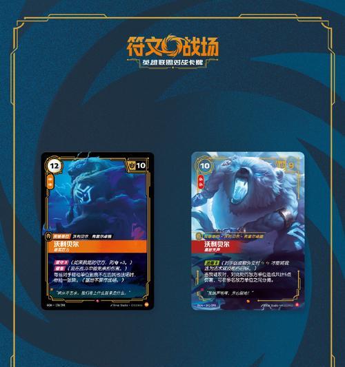 联盟卡牌手游推荐？哪个更适合新手？