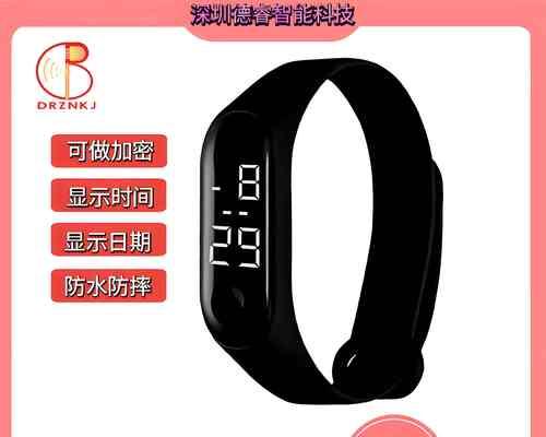 手环电子门禁的使用方法是什么？有哪些技巧？